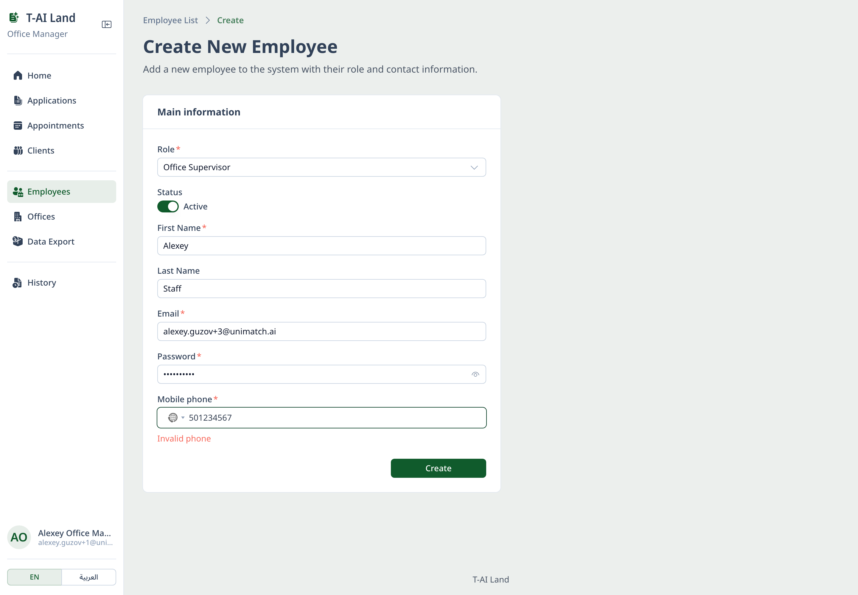 mgr-03b-employee-create-filled.png