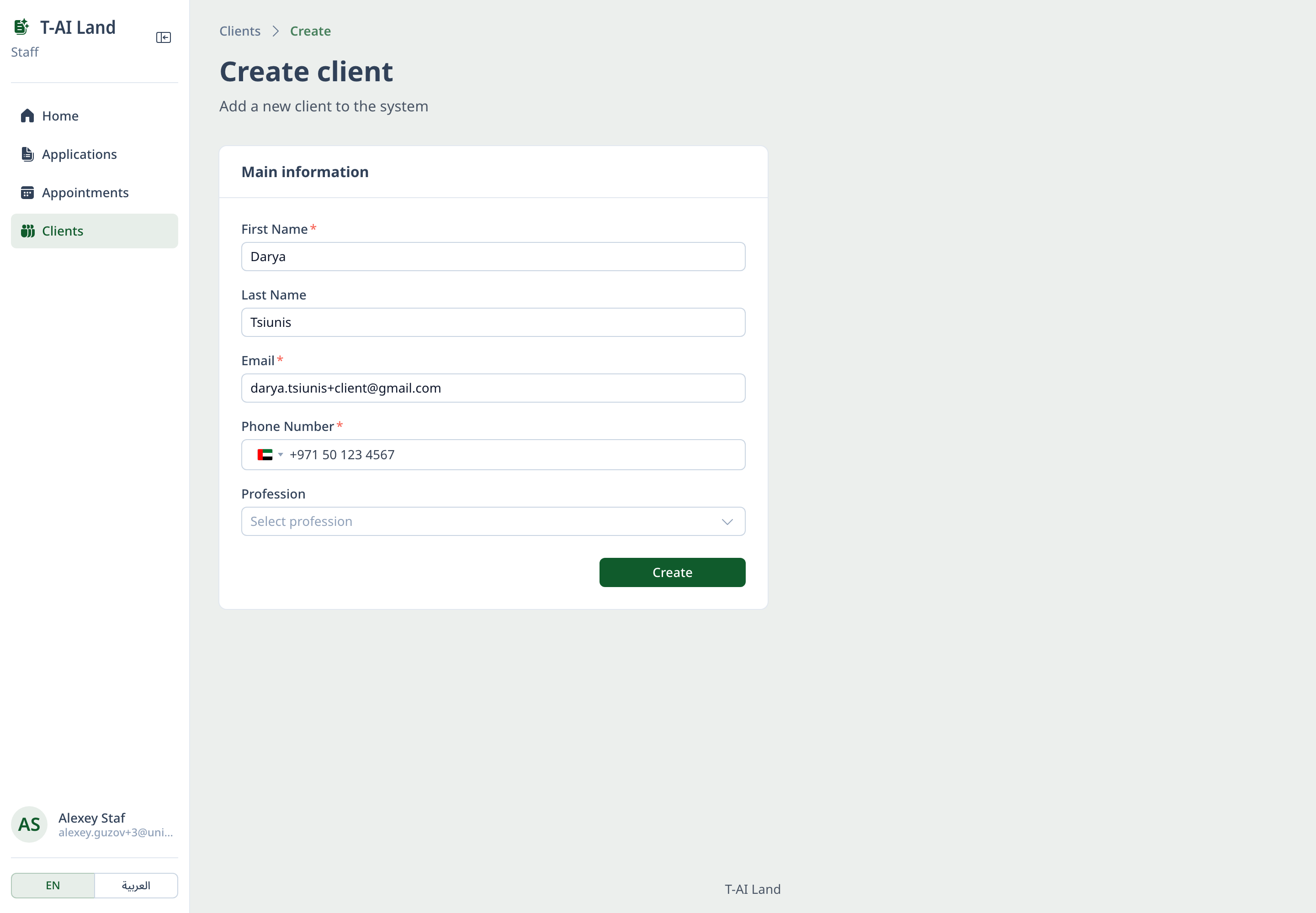 off-03b-client-create-filled.png