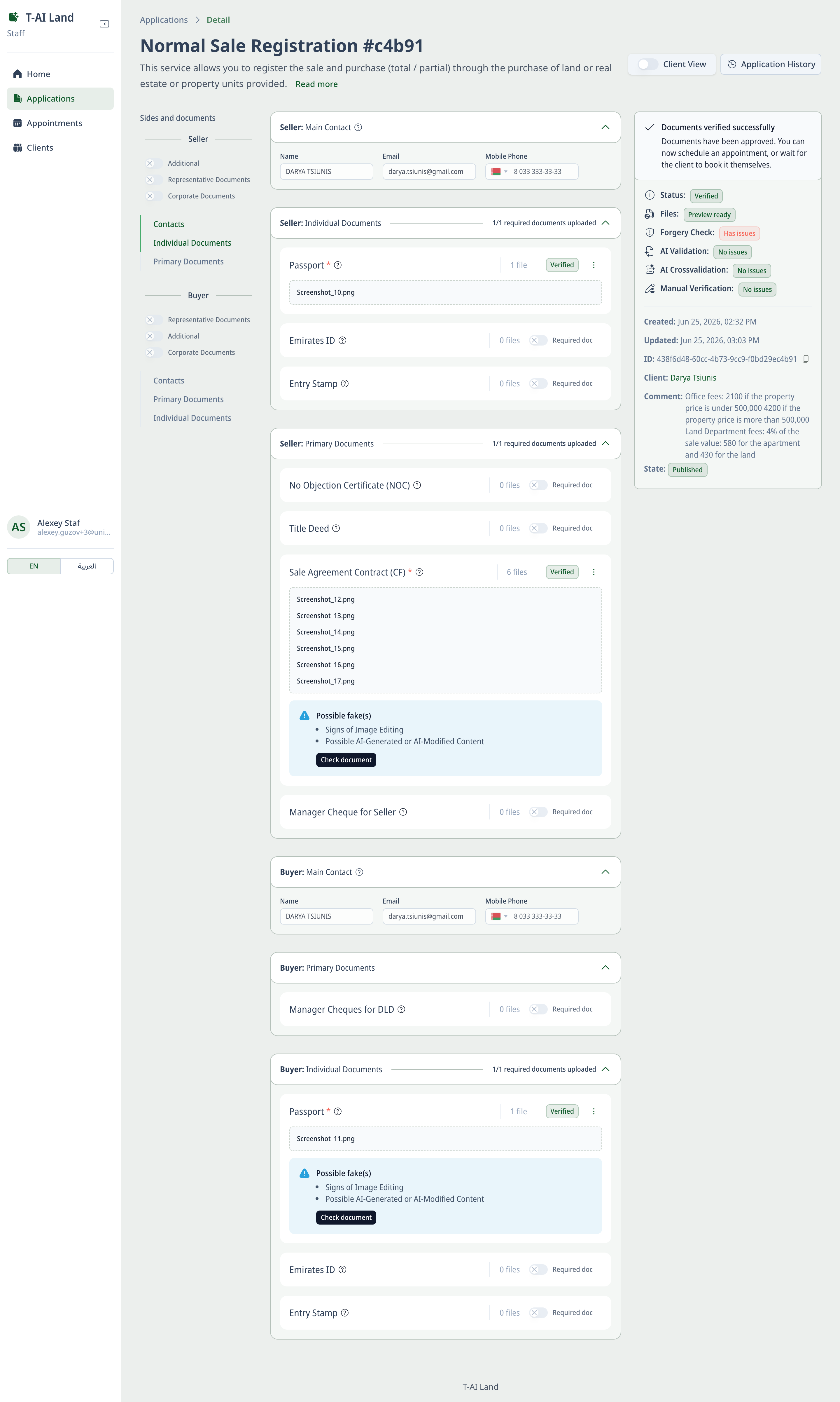 off-05-application-documents.png